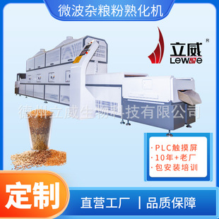 �B�mʽ΢���s�Z�ۚ�������C ��֥���޲�׷ۜ���O�� ʳƷ�����C