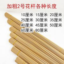 2̖���U�ֹ�diy�ٻ�֦���ϻ���ɫ��ɫ�U�ӷ��滨֦���z�F�z�Ӵ�Ӳ