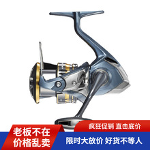 SHIMANO 21款喜玛诺尤特佳纺车轮ULTEGRA矶钓轮海水用渔轮鱼线轮