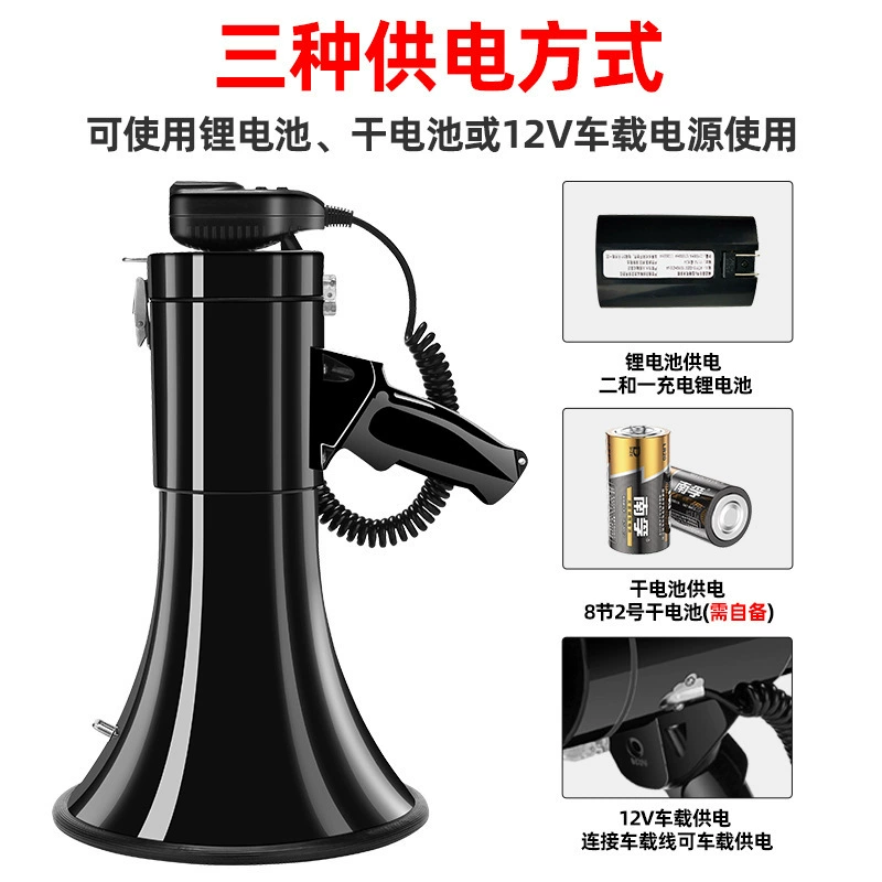 Командная пропаганда Ручной микрофон HM-500 мощный литиевый аккумулятор громкоговоритель