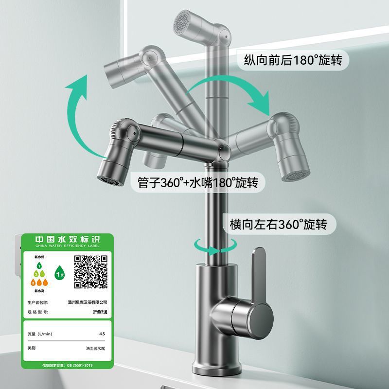 Thickened brass, durable, universal rotating cold and hot household kitchen sink, washbasin, two-in-one mechanical arm faucet undefined