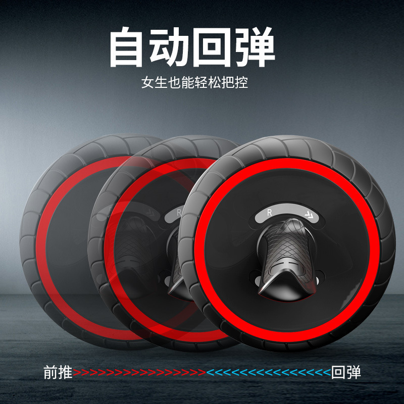 Rebote automático rueda abdominal rueda muscular abdominal equipo de fitness hogar vientre femenino reducción de peso pérdida vientre masculino contracción ejercicio entrenador