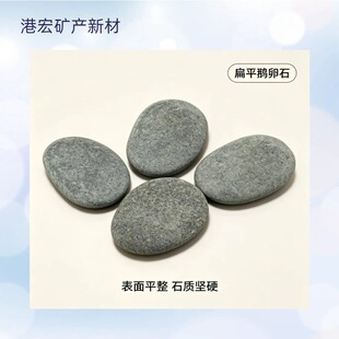 ���l�L��ʯ�Z��ʯ���g��ʯ��ͯ���Lʯ��ƽʯ������ְ�ʯDIY�ֹ�