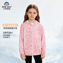 ��ͯ���ķ�ɹ��͸��������Ůͯ����������ɹ����ñUPF50+��������