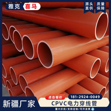 �S��ֱ��cpvc�����50pvc-c����ܼ��b�����ø߉���|�� �ſ�ϲ�R