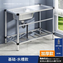 �N�����P�ˮ��ˮ��ϴ����ϴ��زێ�֧�ܹ���̨ϴ��̨�����