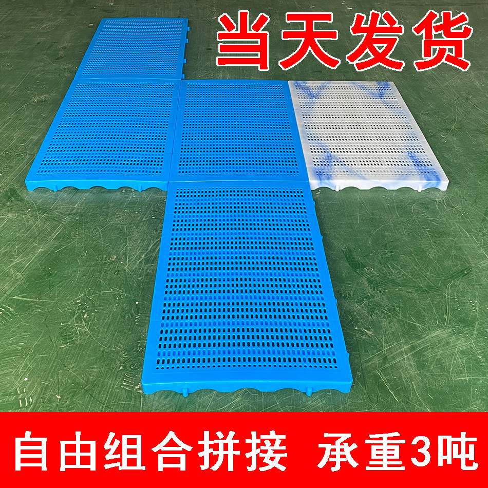 1006防潮板重型垫仓板加厚仓库垫板组合式叉车塑料托盘重型仓储