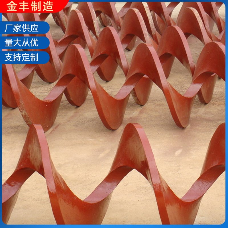 销售各种材质无轴螺旋叶 输送机不锈钢螺旋叶片无轴螺旋叶片
