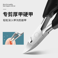 Nail clipper set for cuticles, ingrown nail clippers, foot nail trimmer, stainless steel beak pliers, sharp beak pliers