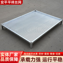 定制304不锈钢烘干托盘叠加车可叠加多层烘干盘工业烘干叠加车