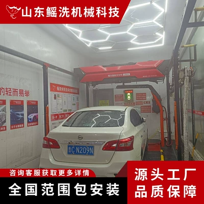 Car washing machine No Need for Human Supervision, Direct