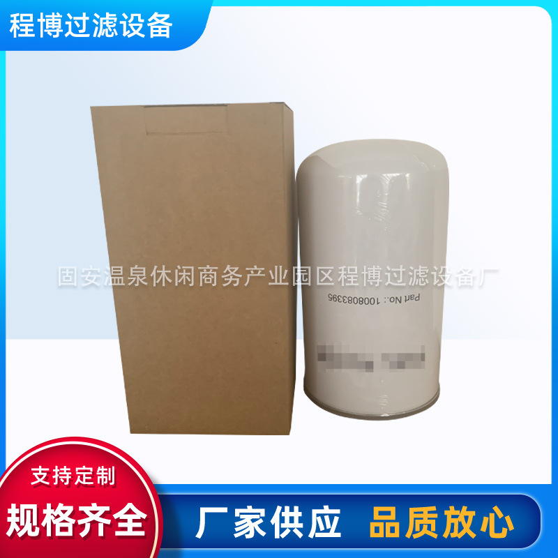 厂家供应077044011026 LB040110260油水分离器机油滤芯过滤器批发