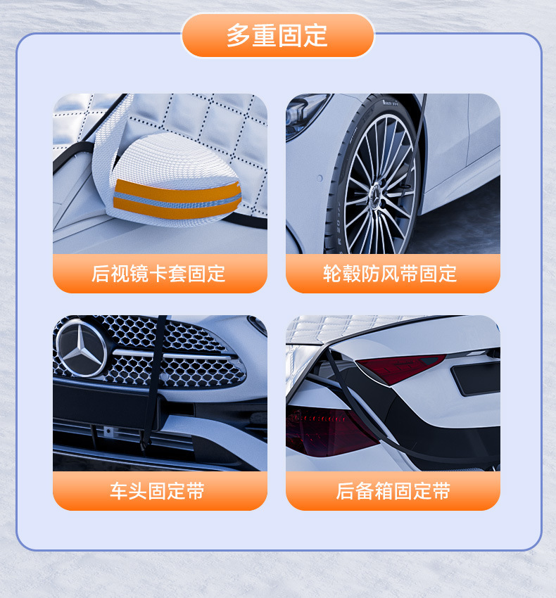 Car sunshade, car cover, sun and snow protection, front windshield sunshade, umbrella, car window sunshade curtain