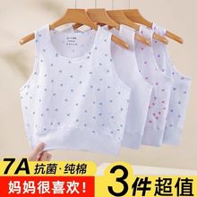 老太太内衣70岁老人汗衫女老式跨栏背心吊带打底衫睡衣文胸奶奶装