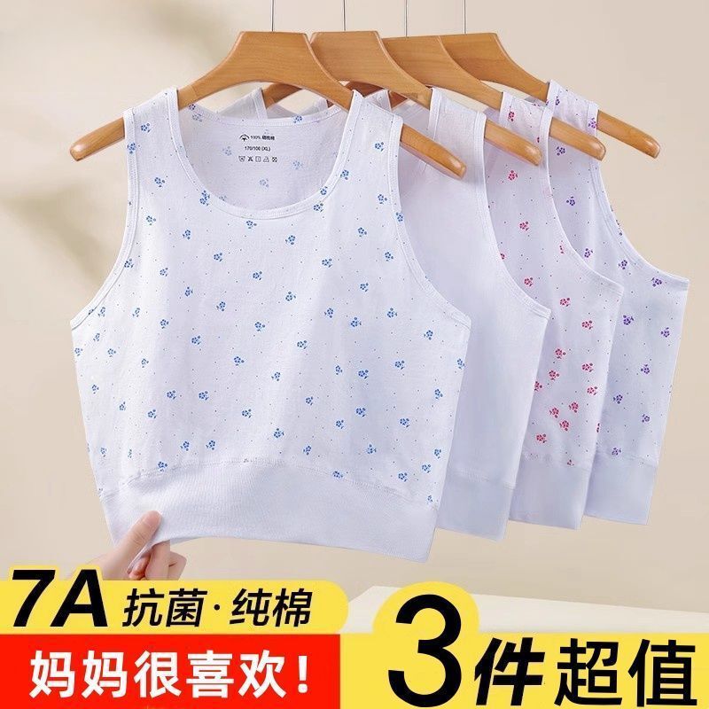 Old Lady's Intimates, 70-Year-Old Man's Undershirt, Women's Old-Fashioned Hurdle Vest, Suspender Bottoming Shirt, Pajamas, Bra, Grandma Outfit