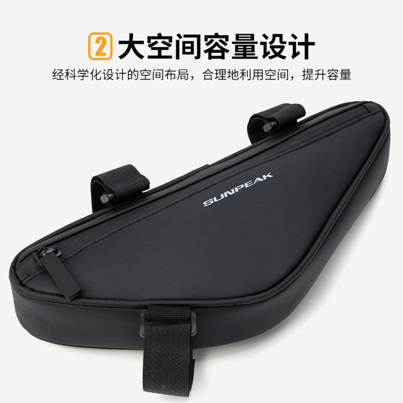 骑行自行车三角包公路山地车架挂包横梁单车装备配件收纳包防暴雨|undefined
