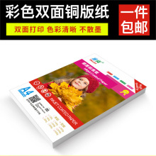 �~�漈A4�p��A3��ī��ӡ200g�׿���Ƭ�ʇ��߹��༈��Ƭ���~�弈