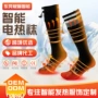 运动调温电加热滑雪发热袜