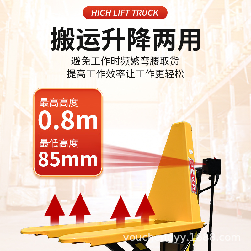 1,5 toneladas de tijeras manuales de elevación alta elevación elevadora elevadora elevadora hidráulica de tijeras de elevación alta inducción fotoeléctrica