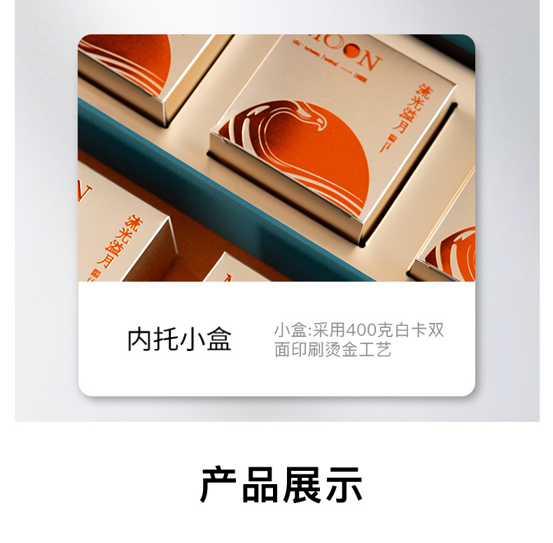 6 곡물 내부 상자; 단일 선물 상자