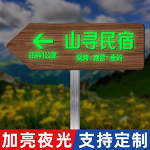 ҹ��·��ָʾ�Ʒ��⻧��·��ָ·�Ƽ�ͷ����Ʊ�ʶ������·����ʽ