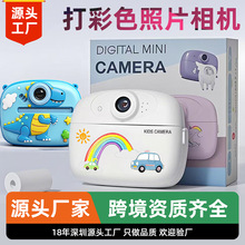 跨境儿童打印相机拍照数码玩具拍立得迷你照相机学生彩色打印相机