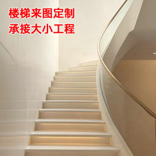 工厂支持来图大型旋转楼梯弧形别墅室内玻璃楼梯旋转楼梯扶手安装