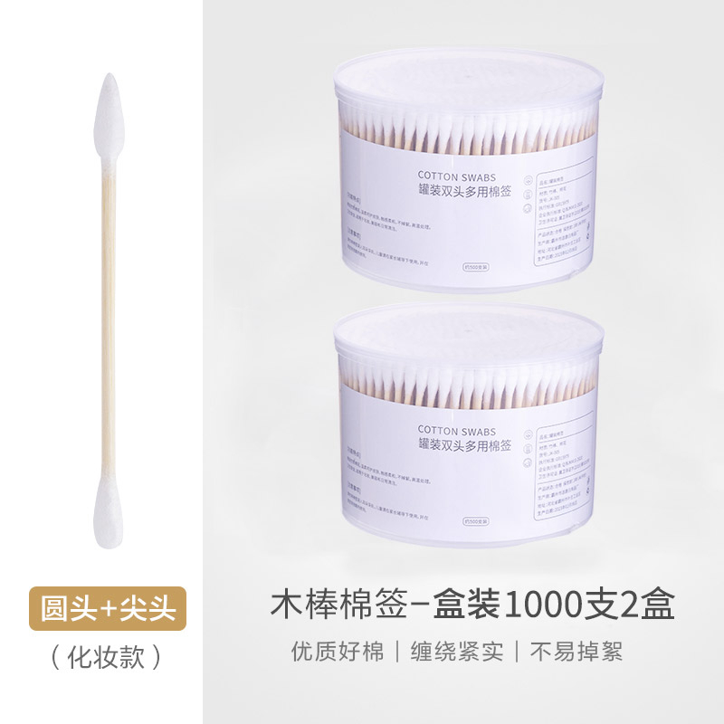 500개[둥근 팁] + 500개[이중 원형]