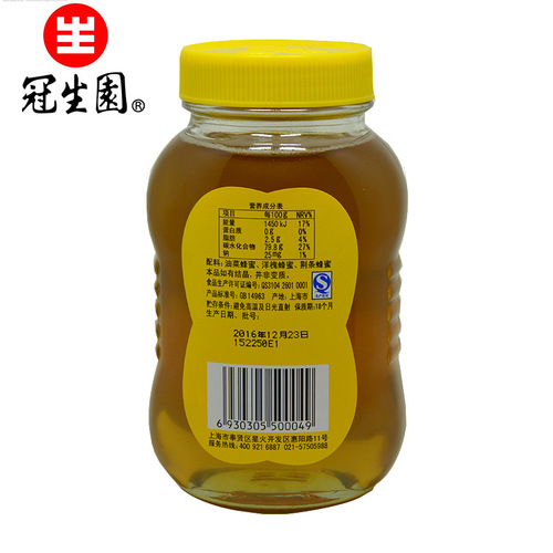 Guanshengyuan Honey Wholesale 500g/Bottle Pure Honey Farmhouse Hundred Flowers Bee Honey Large Capacity Glass Bottle