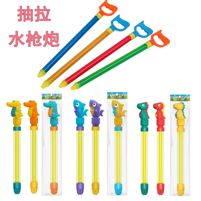 子供の屋外で水を打つのは神器の小さい水鉄砲の子供のおもちゃです。|undefined