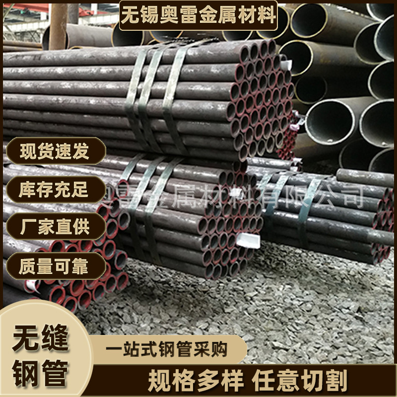 工厂供应 12CrMoG大口径厚壁无缝钢管 合金无缝钢管 批发厚壁钢管