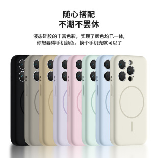 Soap Magnetic Suction Suitable for Iphone17 Mobile Phone Case with Ai Camera Button Apple 16 Liquid Silicone Soft Protective Cover