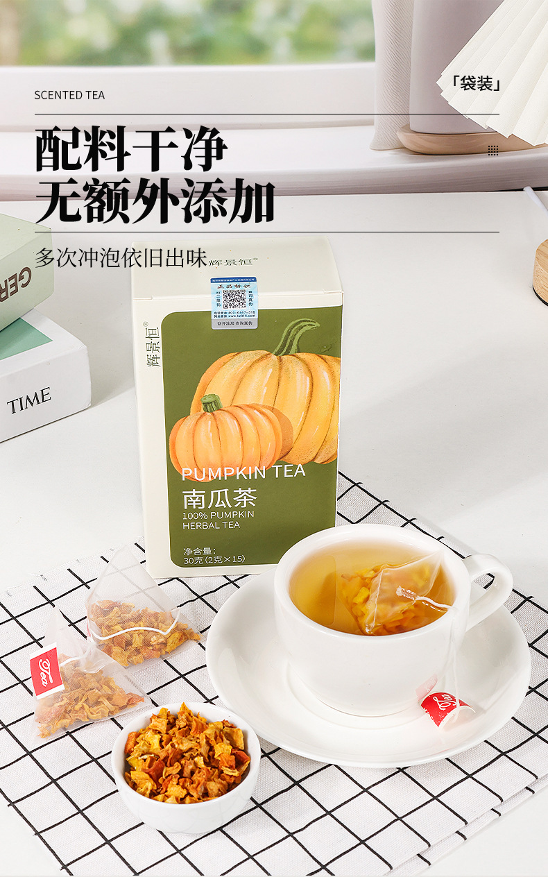 Pumpkin Tea Nan Gua Cha 15 Teabags 2g Each Sugar Free Dried Pumpkin Grain Herbal Infusion specifications