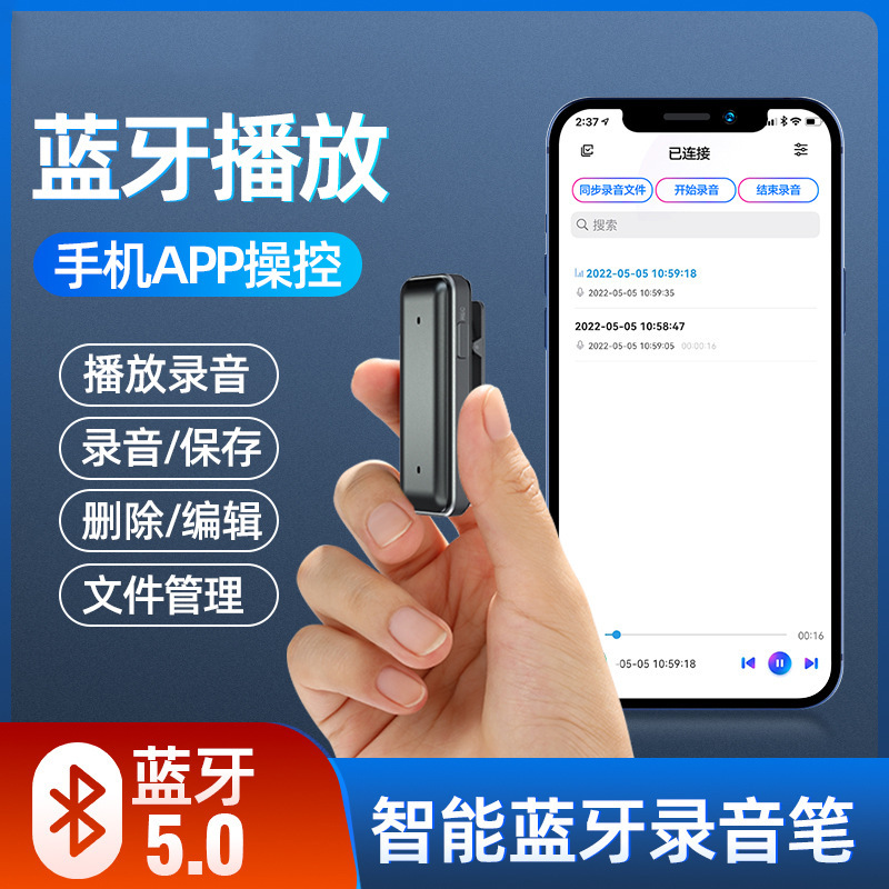 バッククリップ付きクロスボーダーAIスマートBluetoothレコーダー Bluetooth再生便利な携帯電話APP操作Bluetoothレコーダー|undefined