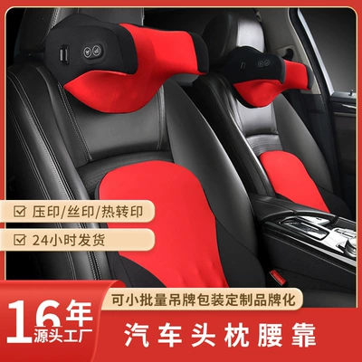 Source Factory Obm Car Headrest, Neck Pillow, Cushion, Car Seat, Lumbar Support, Neck Pillow, Car Sleeping Artifact
