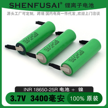 ȫԭbSamsung18650늳 3400mAh 45A 10C