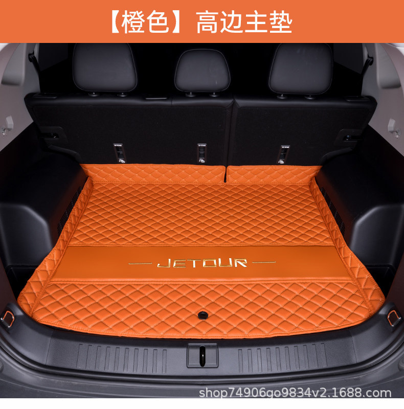 Jietu Shanhai T1 Trunk Mat 25-26 Model Car Interior Accessories Eco-Friendly Modified Full Coverage Trunk Mat