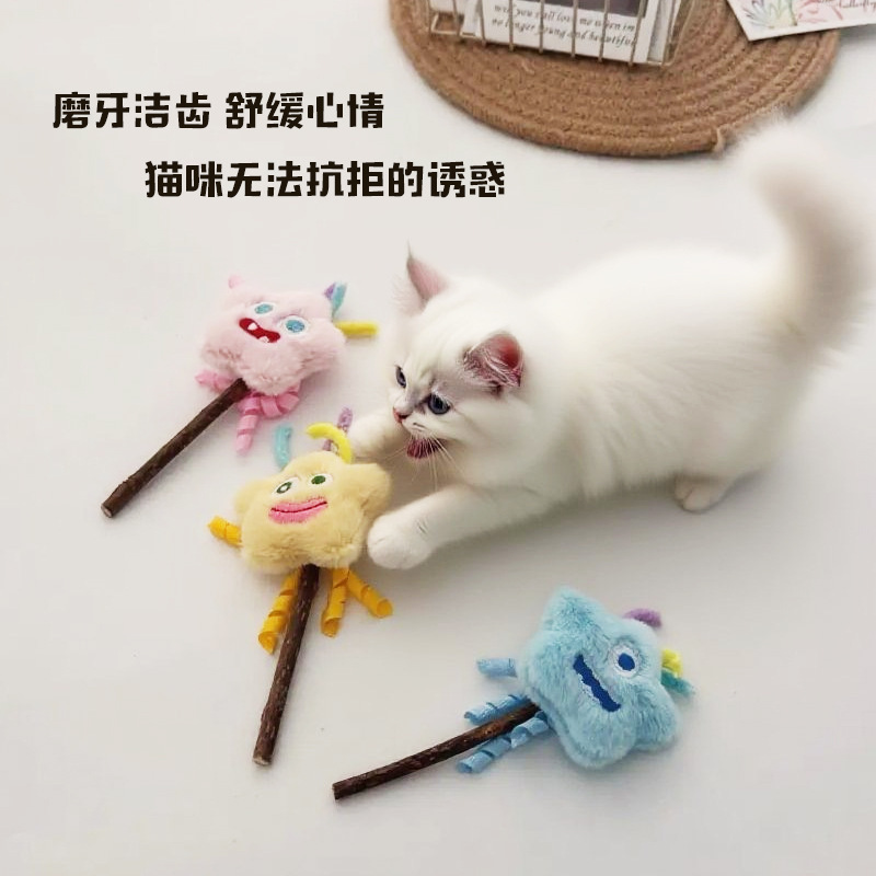 猫玩具卡通毛绒木天蓼磨牙洁齿逗猫互动自嗨猫咪宠物用品工厂现货|undefined