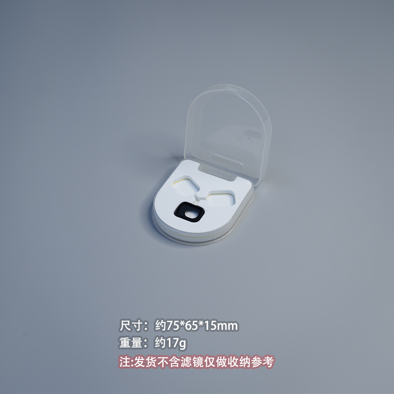 Suitable for Dajiang UAV filter with cotton plastic box waterproof accessories box storage box