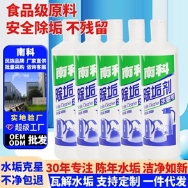 家居消毒液;卫浴清洁剂;狗狗香波浴液