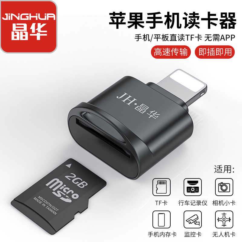 多機能otg新型二合一高速カードリーダーusb3.0携帯sdカードtfカード四合一カードリーダー|undefined