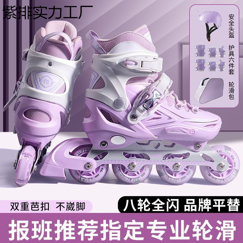 Skates children roller skates girls boys beginners suit professional roller skates skating adjustable