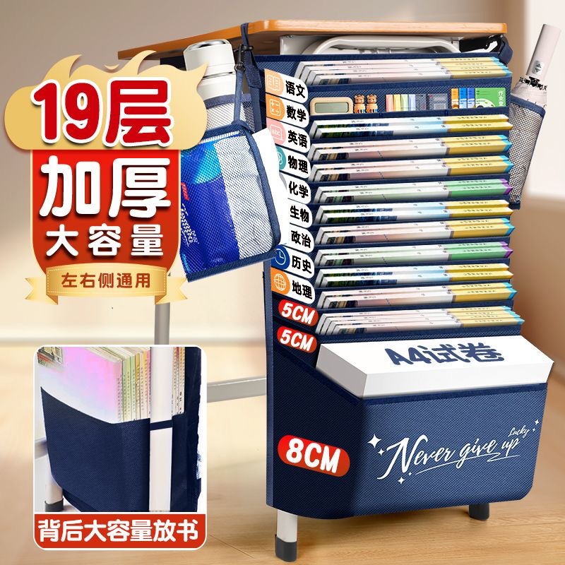 Bolsa de libro colgante de gran capacidad al lado de la mesa de escritorio para estudiantes de secundaria secundaria colgando lateralmente al lado de la mesa
