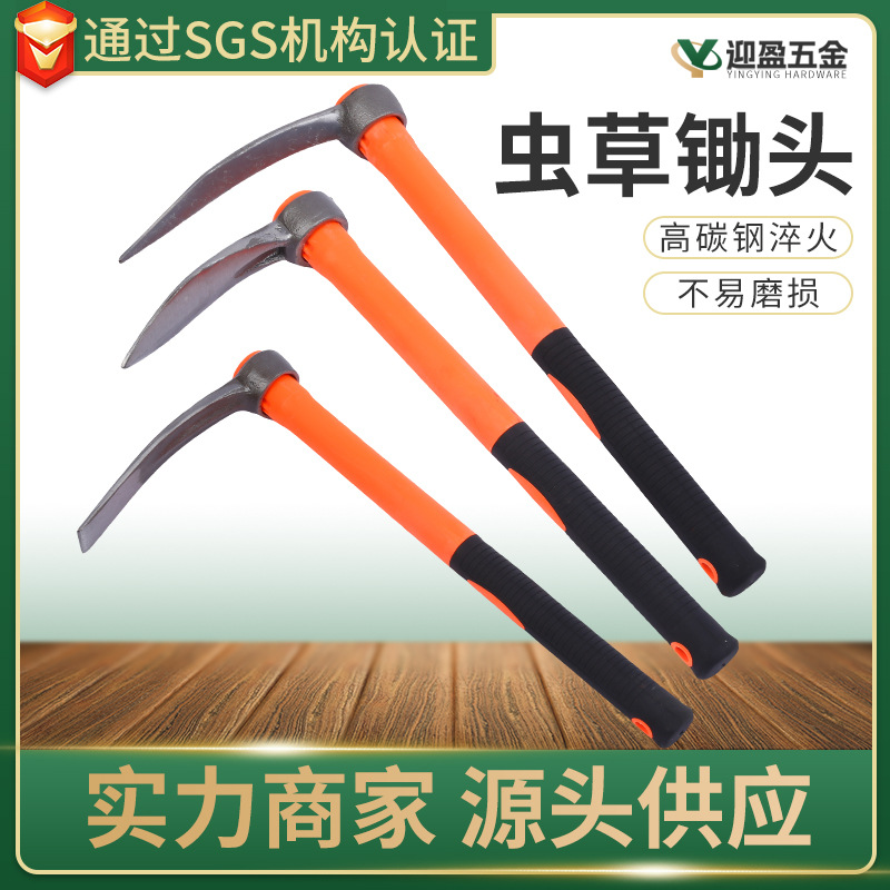虫草锄头 挖虫草挖草药中药手工锻打小锄头农用园艺农具加厚小锄