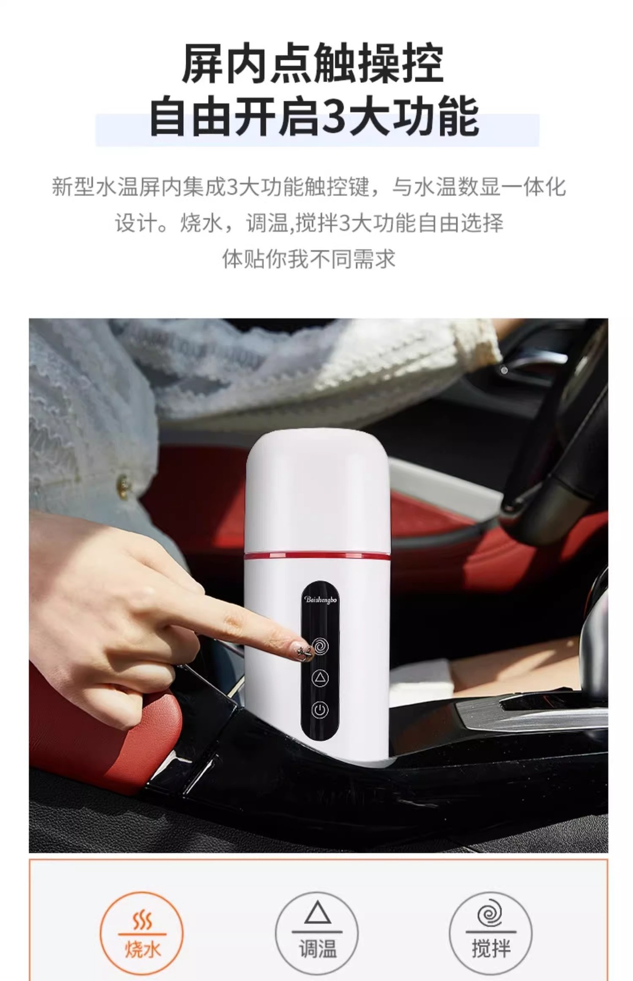 Car Water Cup 12V24V Universal Smart Electric Hot Water Cup for Small Cars and Large Trucks Heating and Insulation Household Water Heater