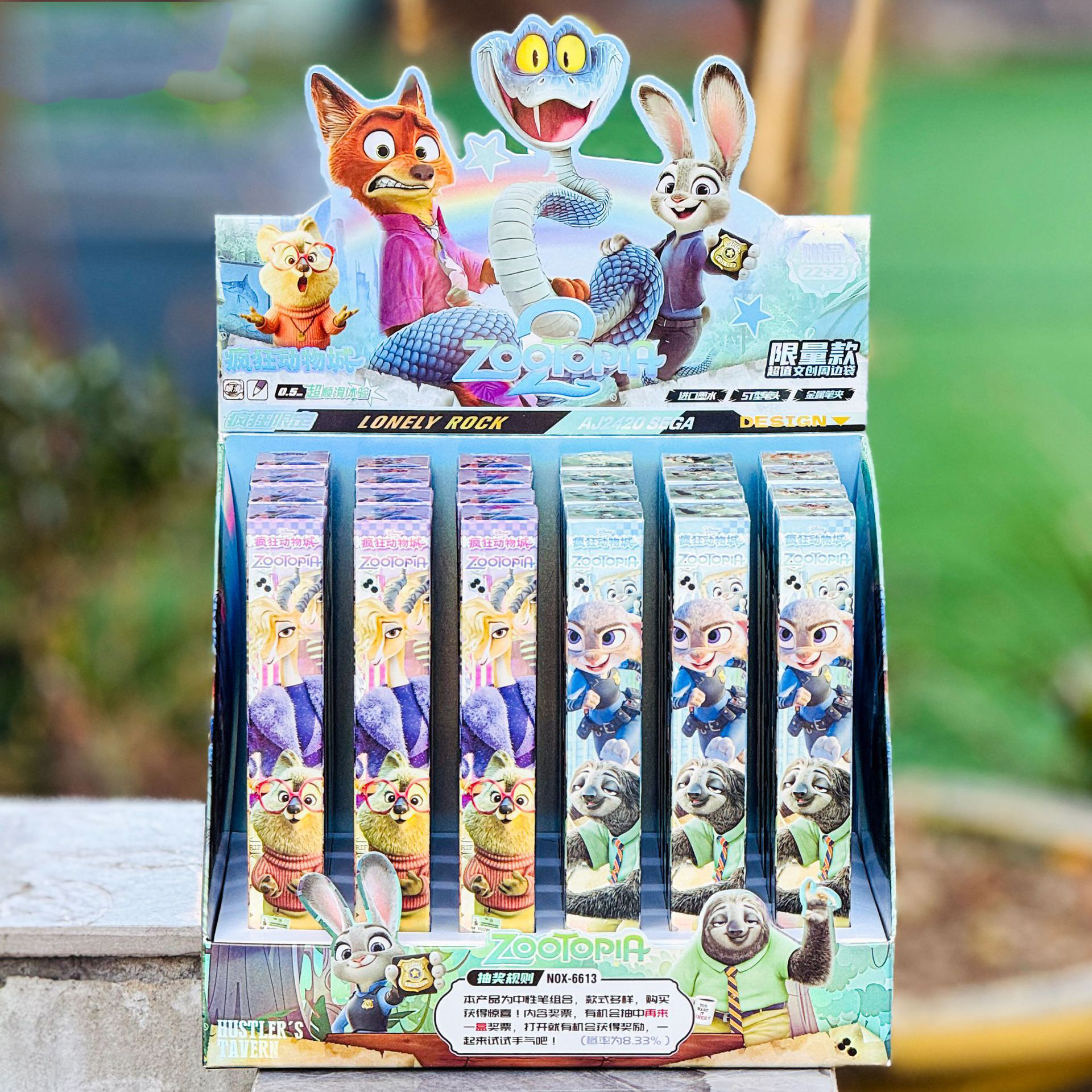 6613 주토피아 블라인드 박스 펜 [22개 구매 시 한 박스 발송] 낱개 가격