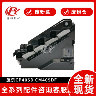 �m��ʩ��CP405�U�ۺ�C3320 400�U�ۂ}C405 6600 6605 6655 3760