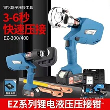 EZ-300/400�����Q����늹��늳���~�X����늄�Һ�������QҺ���Q