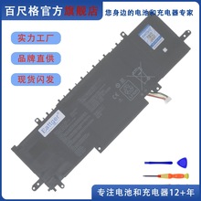 适用 U3600F U4600F UM433D UX434F UX334F UX463F C31N1841 电池