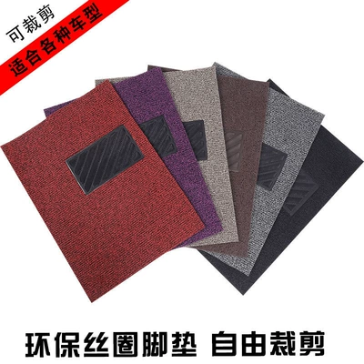 Universal Foot Pad universal easy to clean, self-cutting